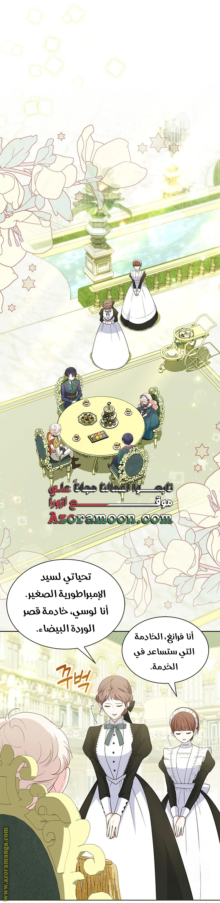 الصفحة 16