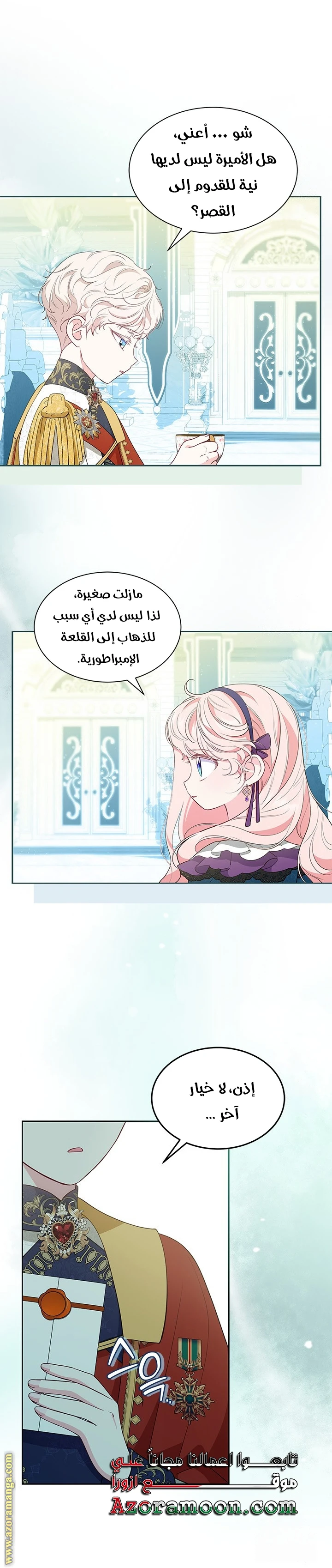 الصفحة 18