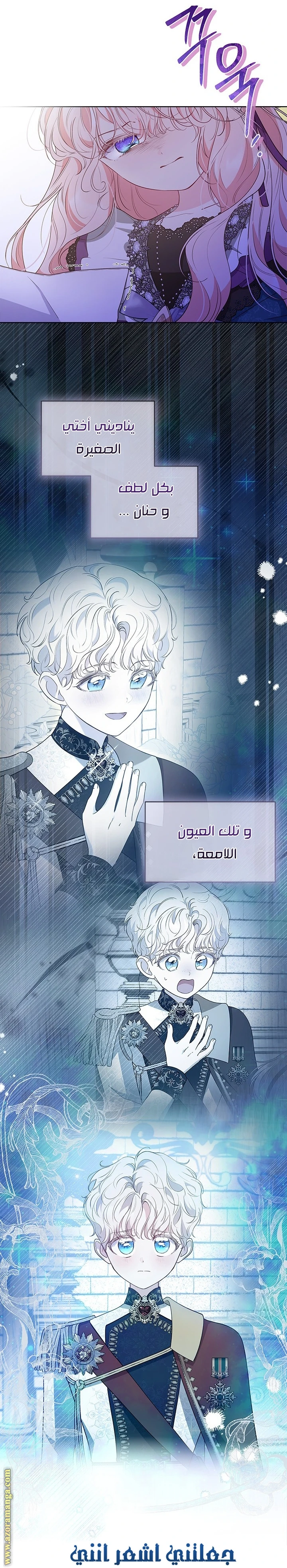 الصفحة 23