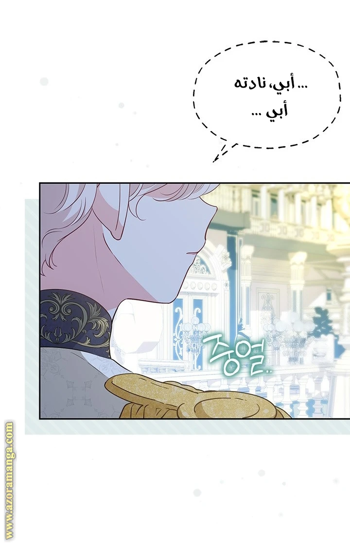 الصفحة 28