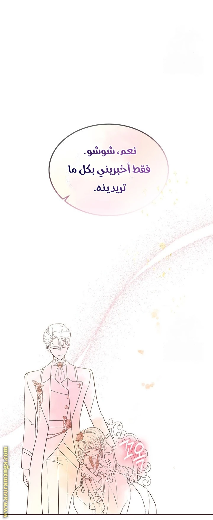 الصفحة 32