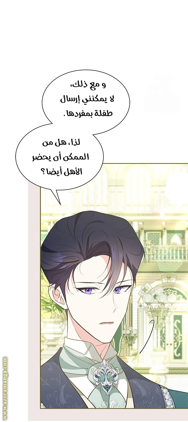 الصفحة 33