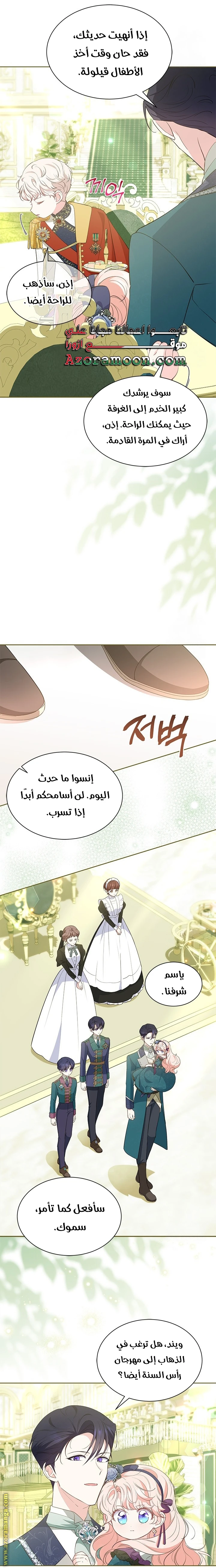 الصفحة 35