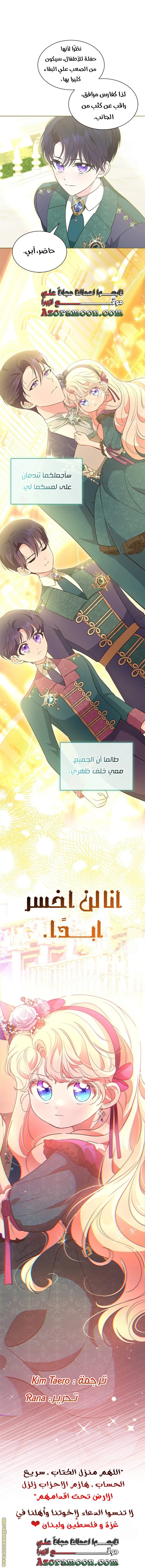 الصفحة 36