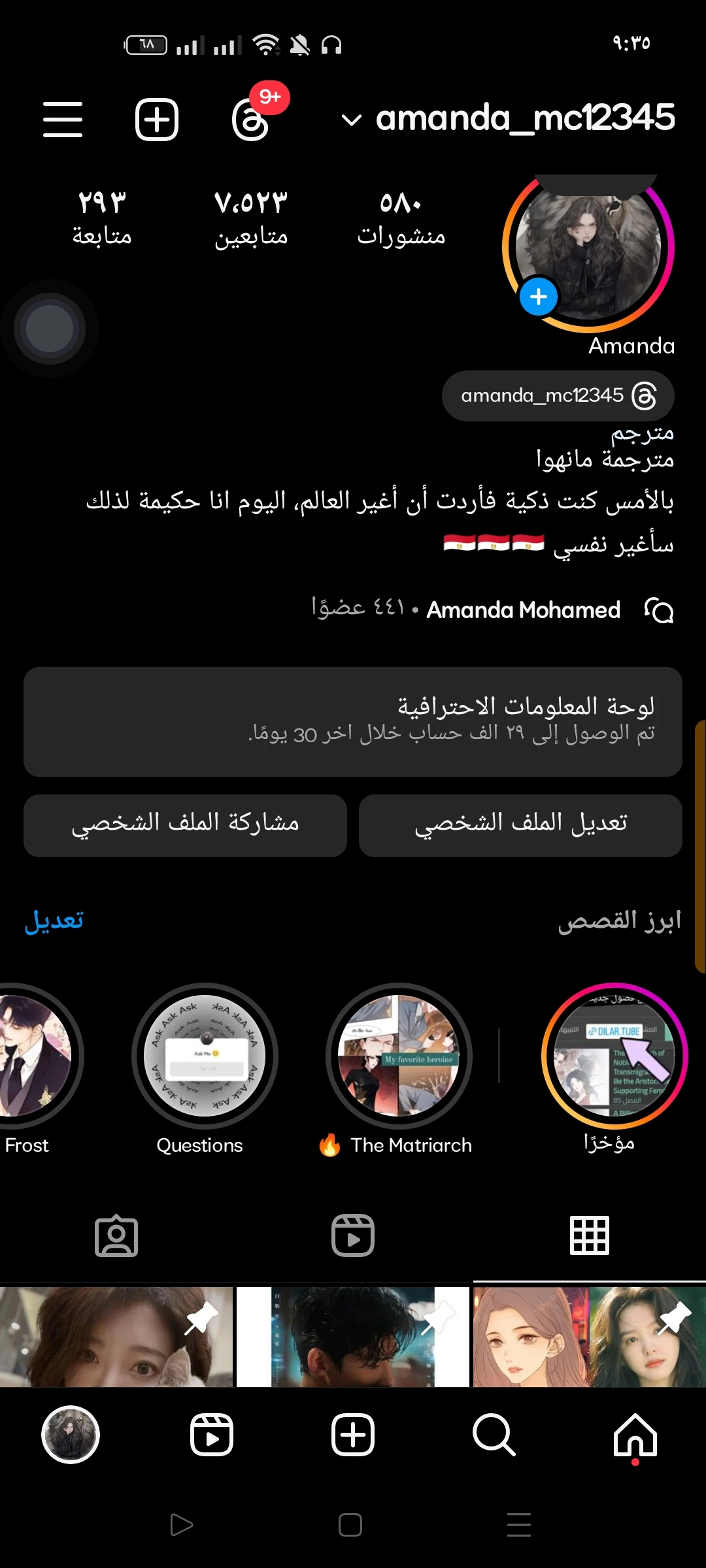 الصفحة 5