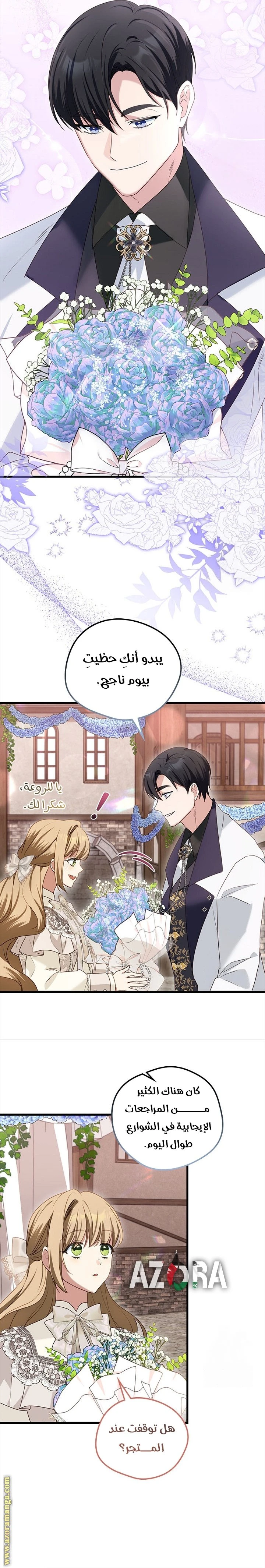 الصفحة 16