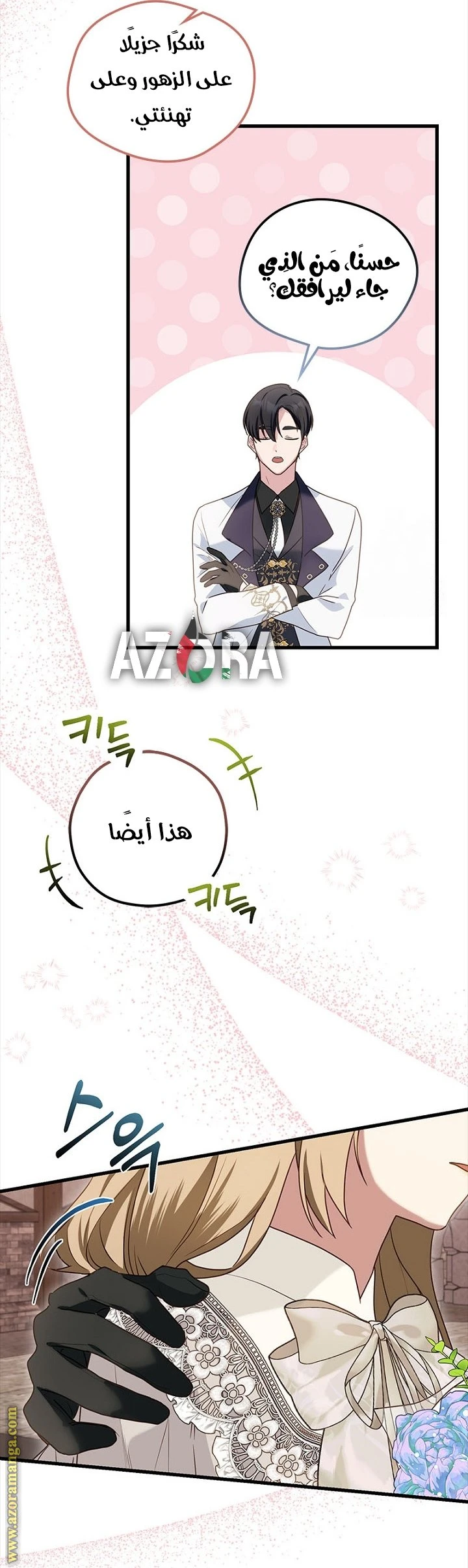 الصفحة 18