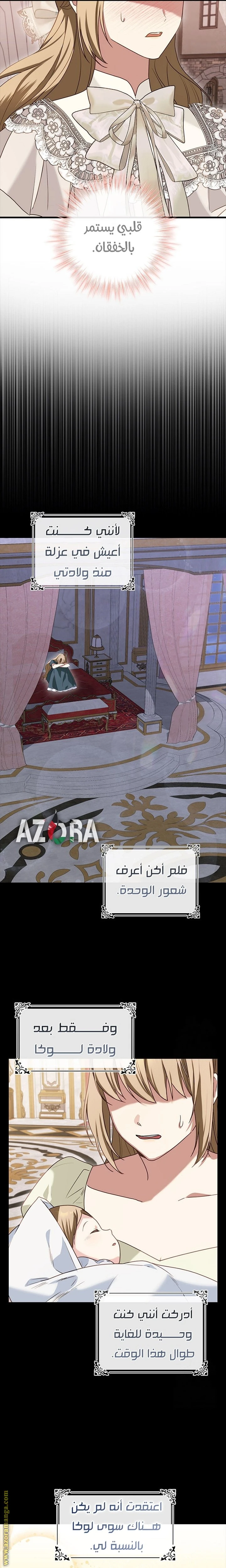 الصفحة 20