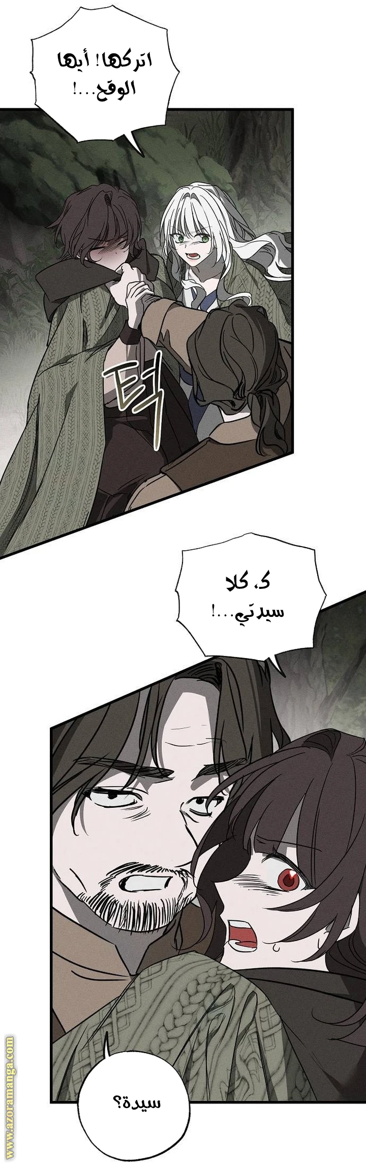 الصفحة 44