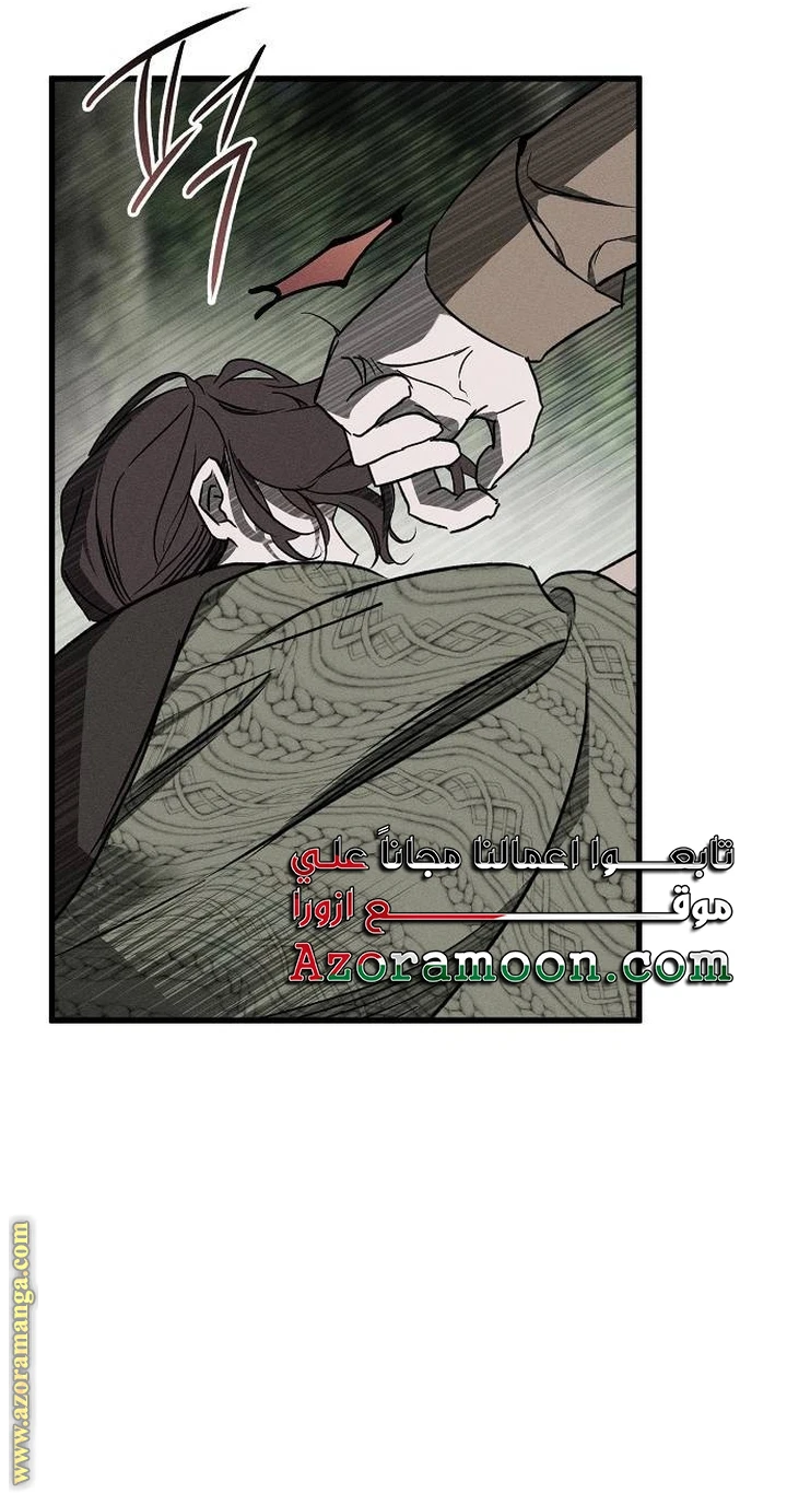 الصفحة 46