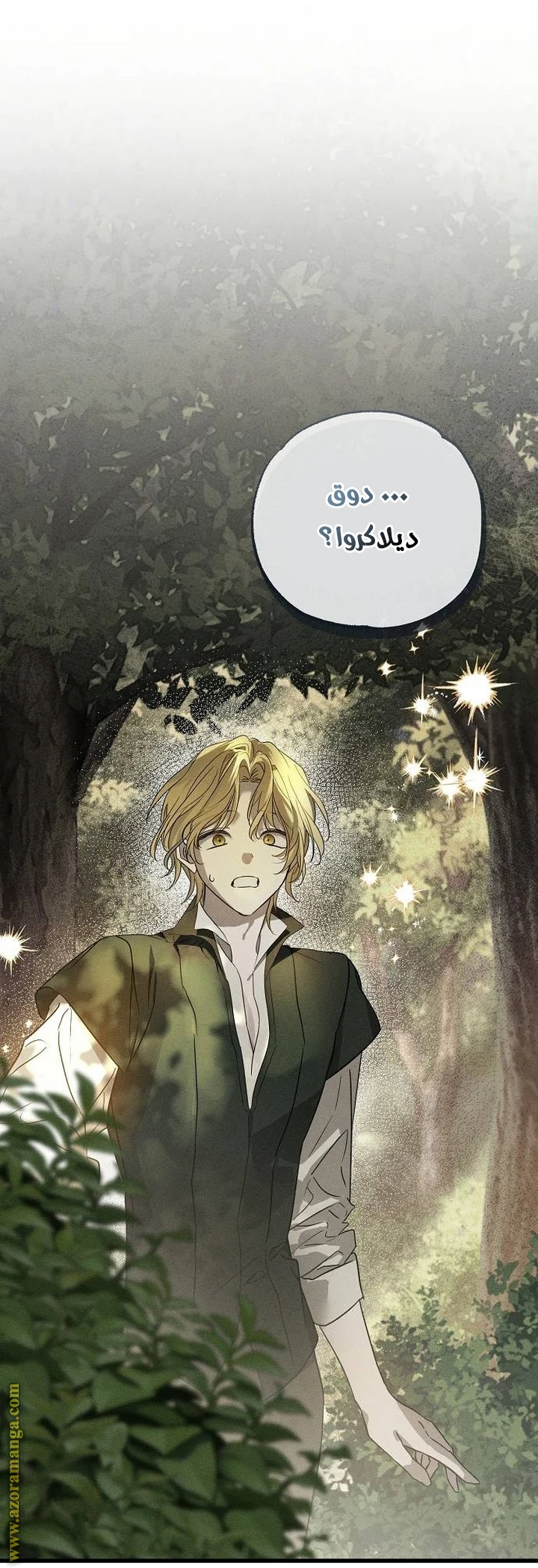الصفحة 59