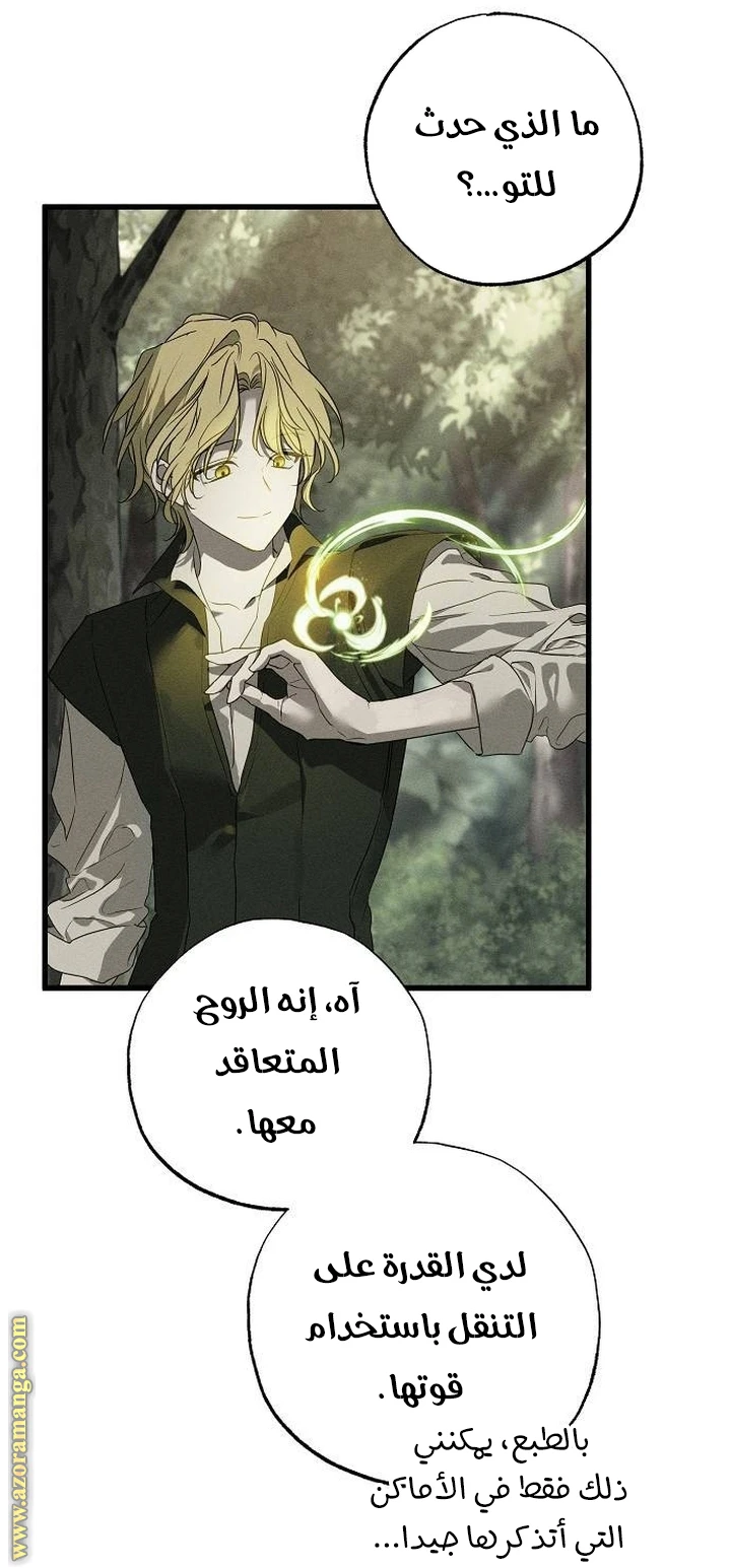 الصفحة 65