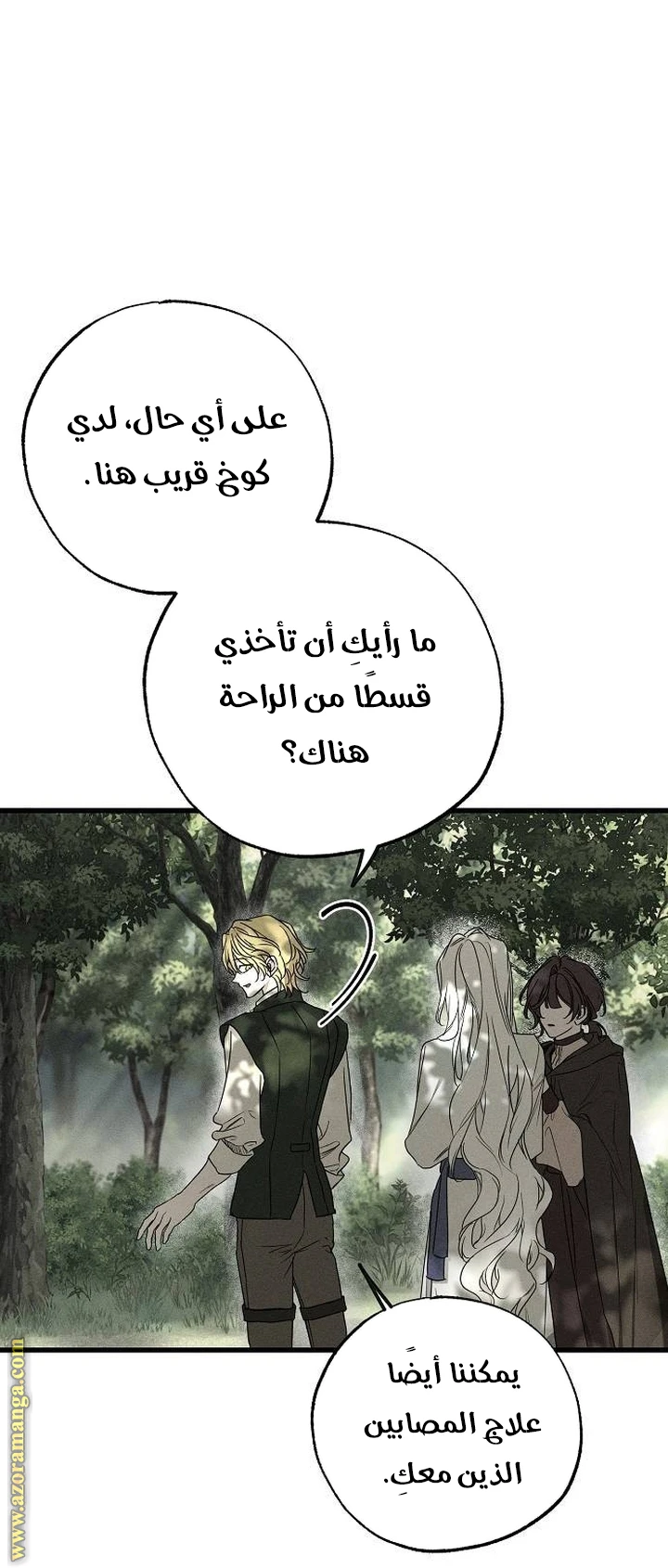 الصفحة 68