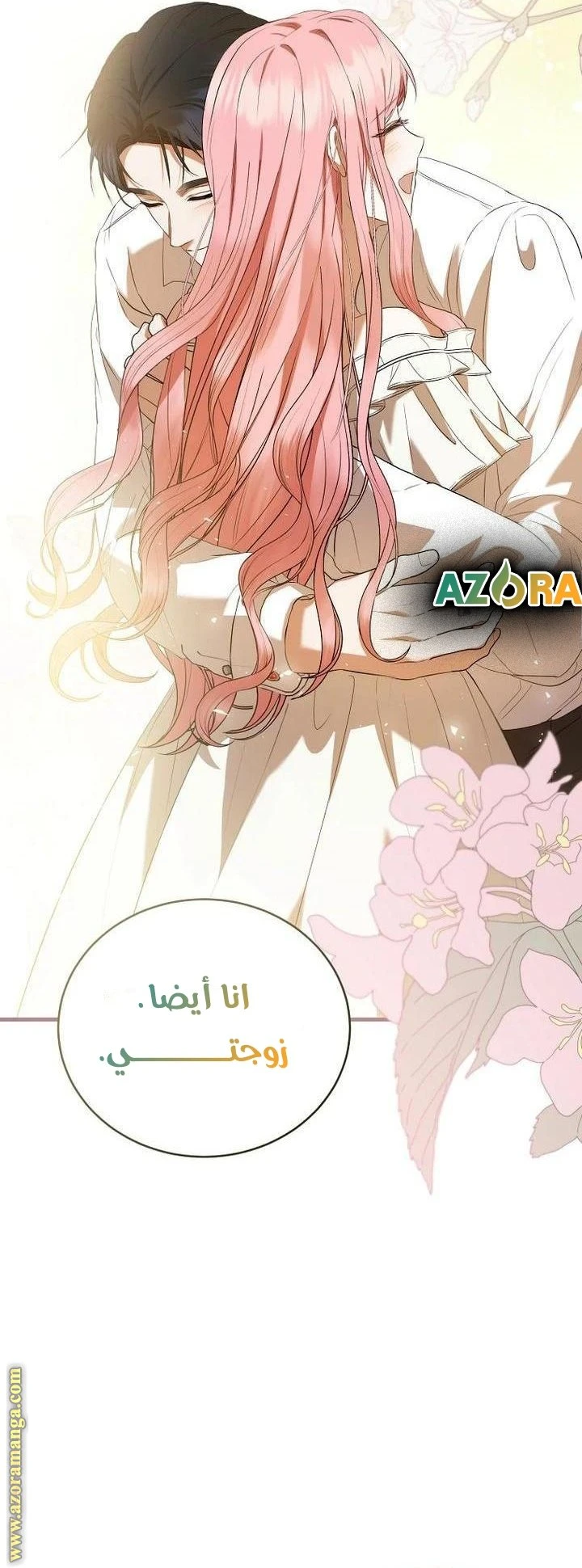 الصفحة 3
