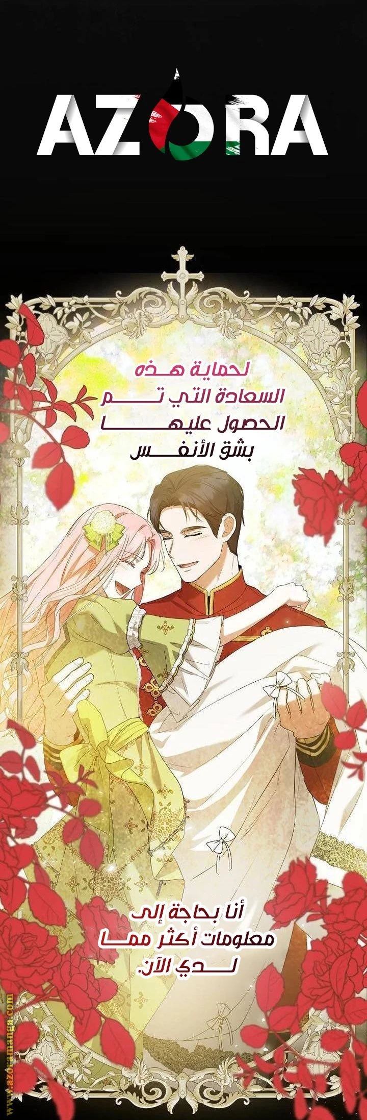 الصفحة 12