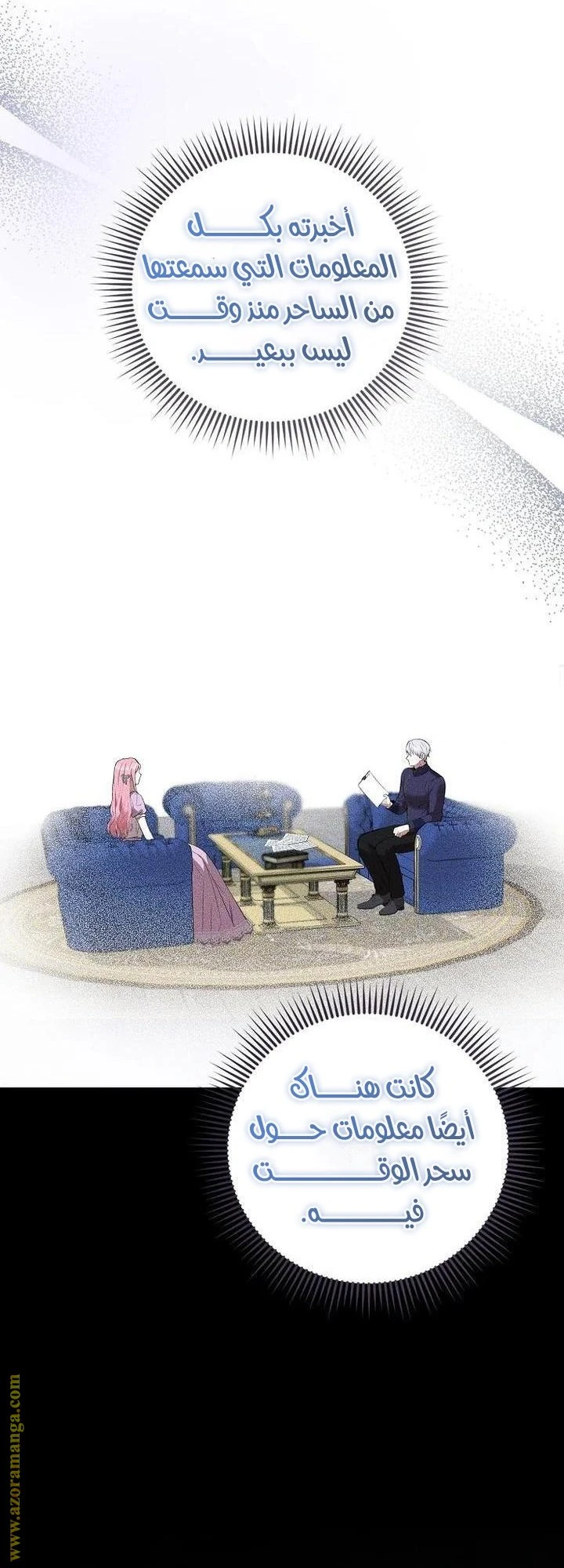 الصفحة 16