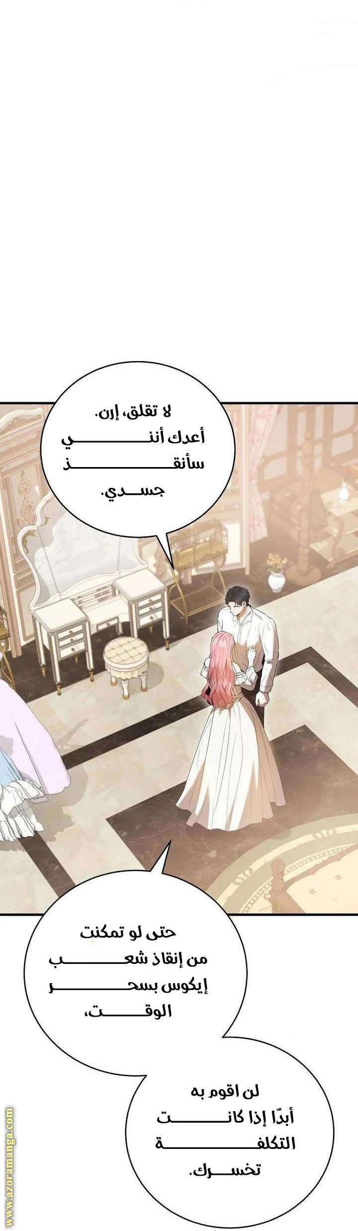الصفحة 18