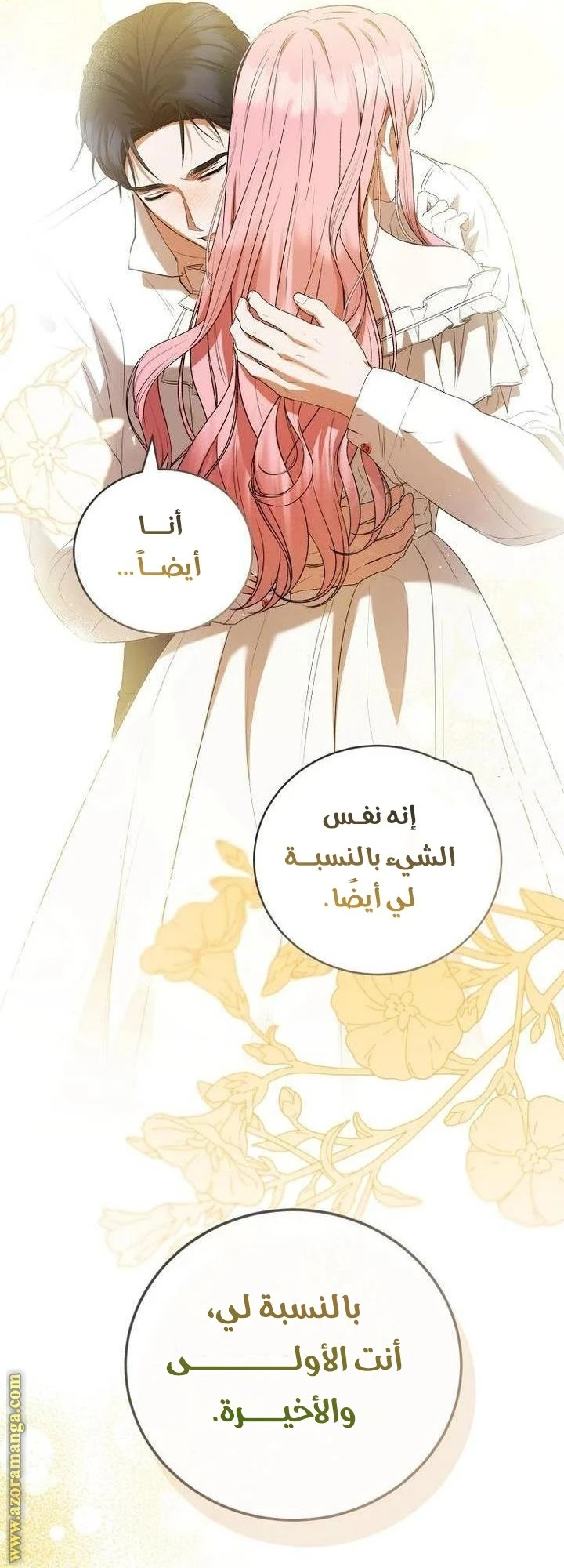 الصفحة 21