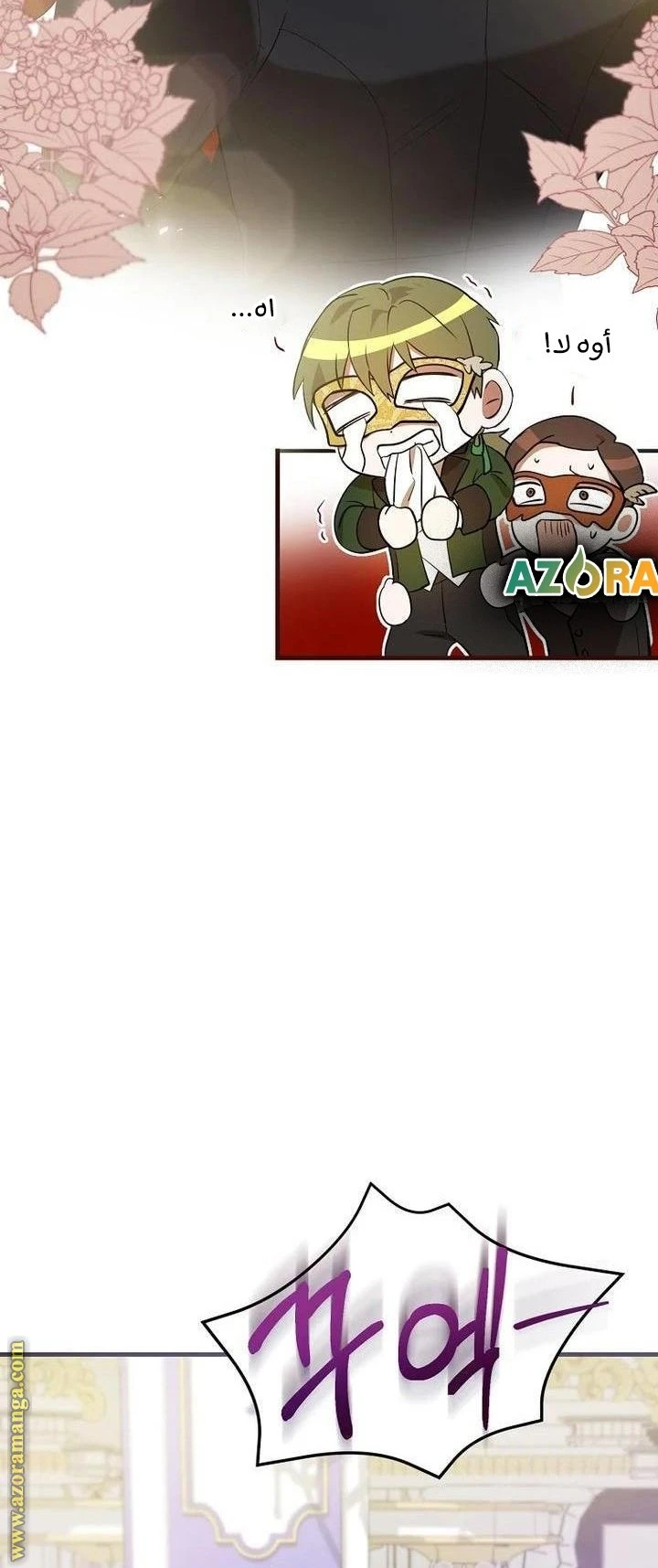 الصفحة 29