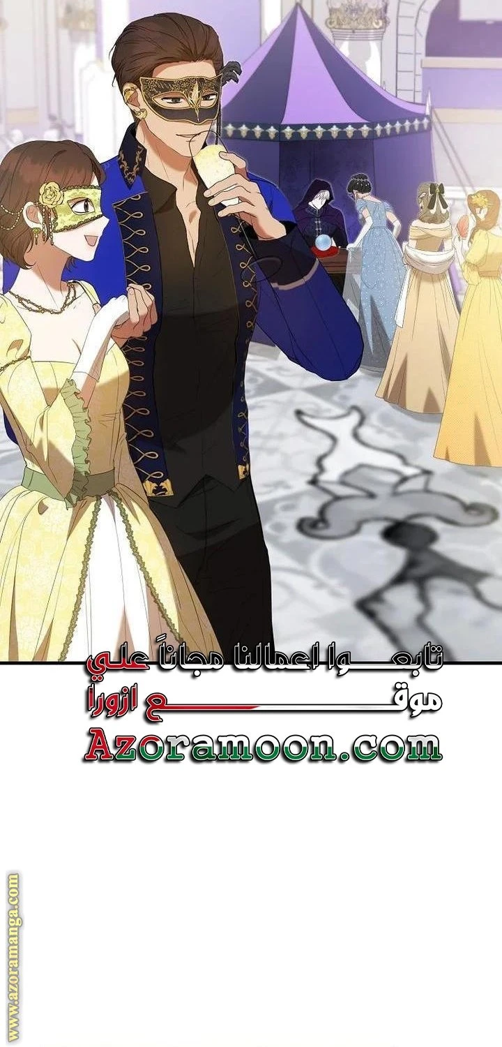 الصفحة 30