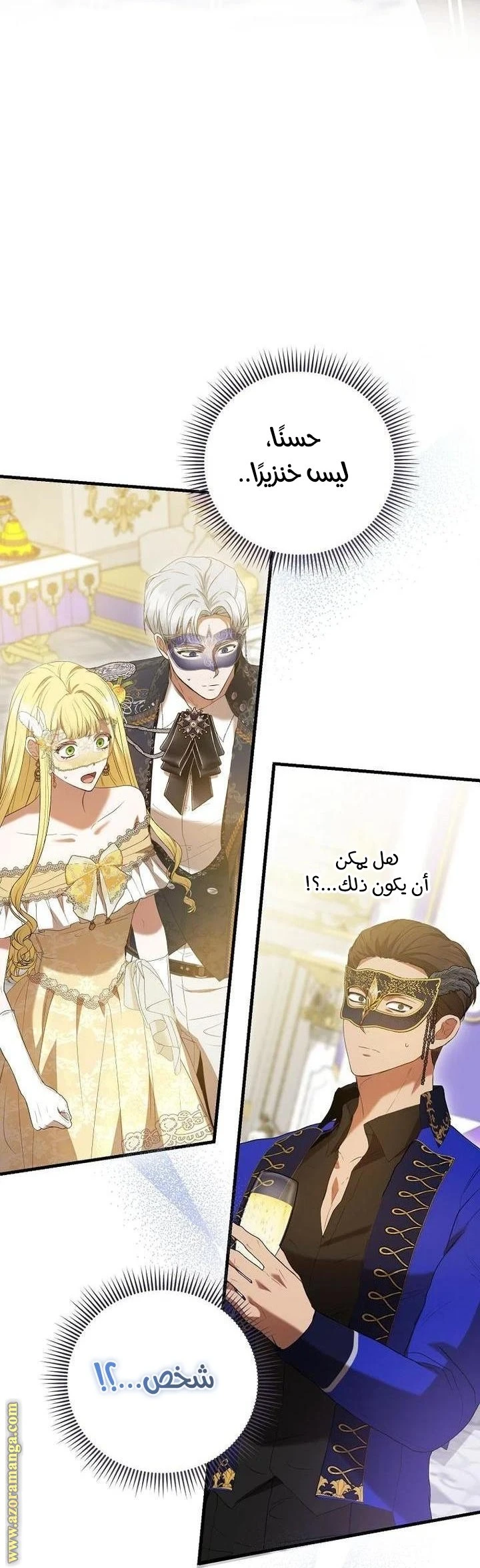 الصفحة 33