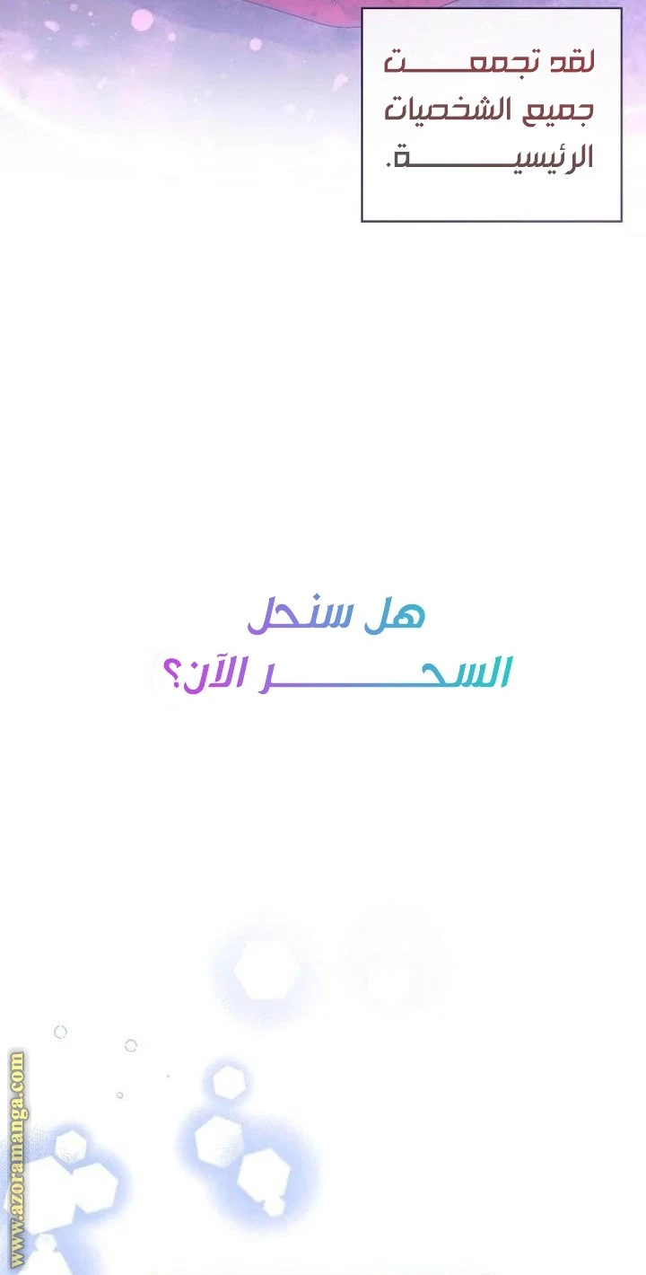 الصفحة 35