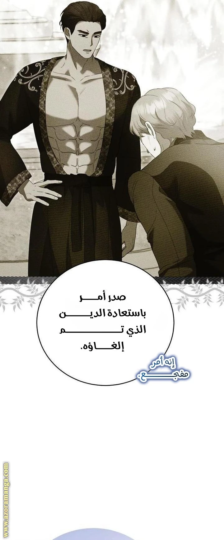 الصفحة 45