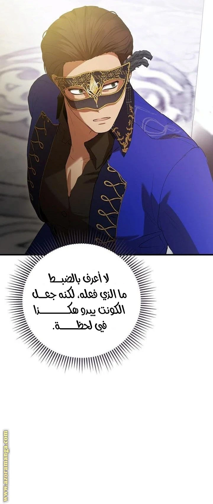 الصفحة 61