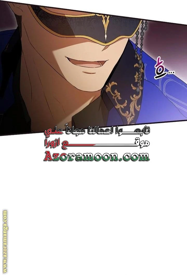 الصفحة 62