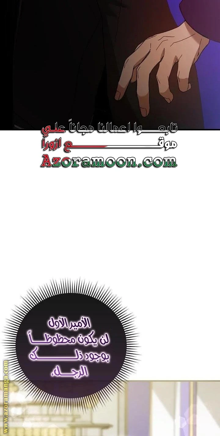 الصفحة 64
