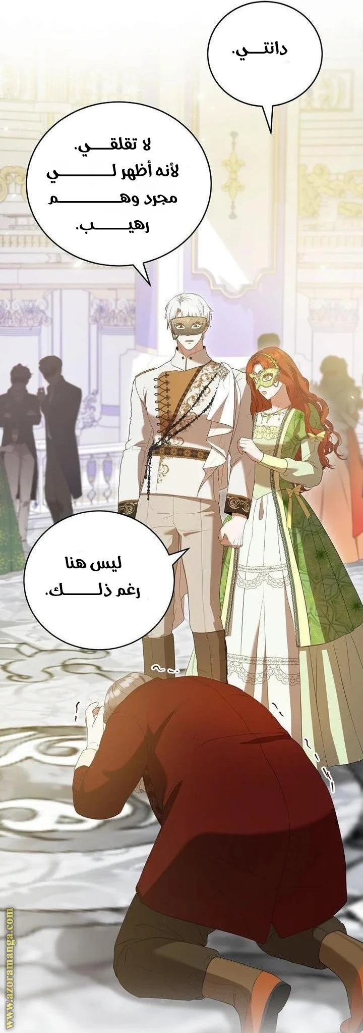 الصفحة 66