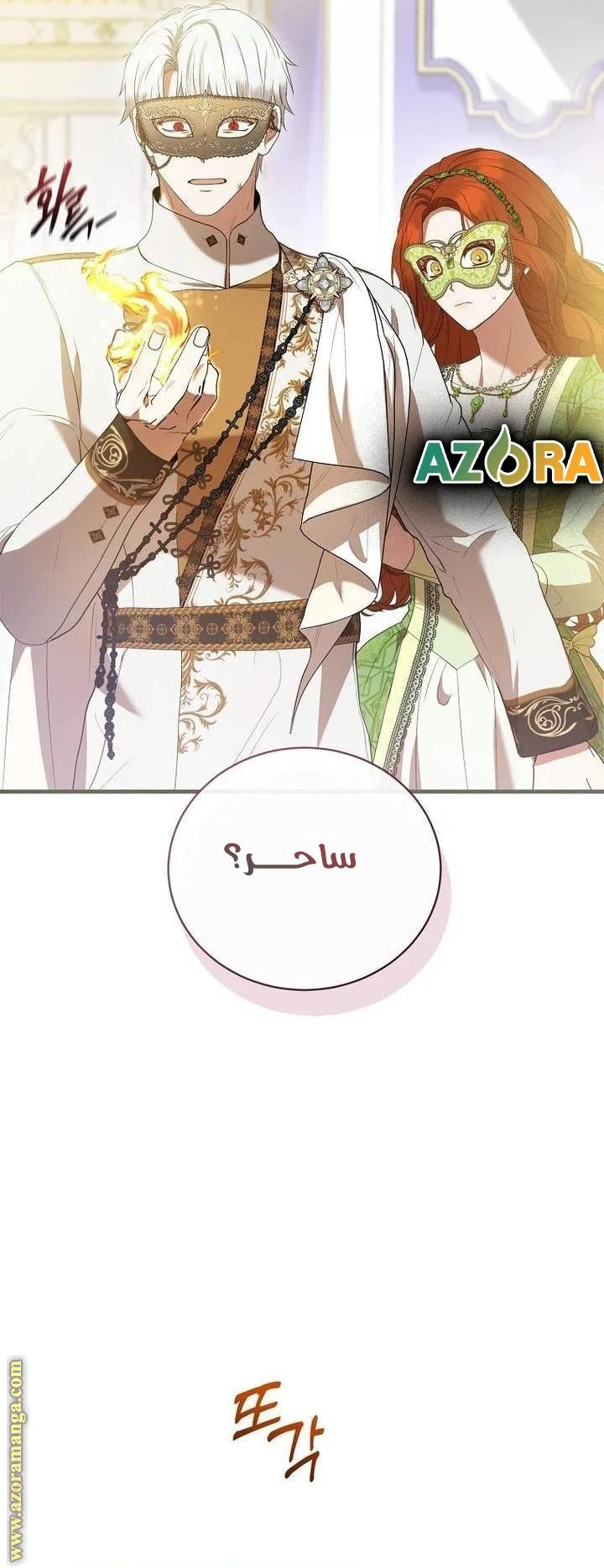 الصفحة 69