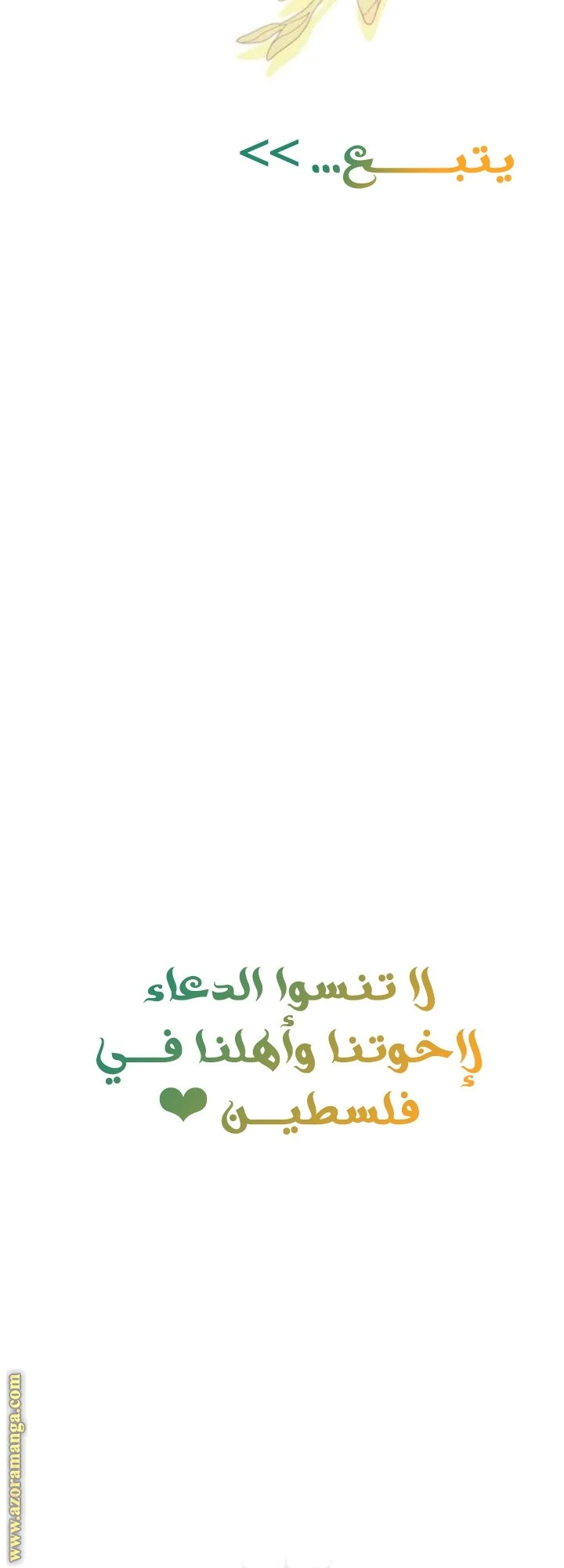 الصفحة 72