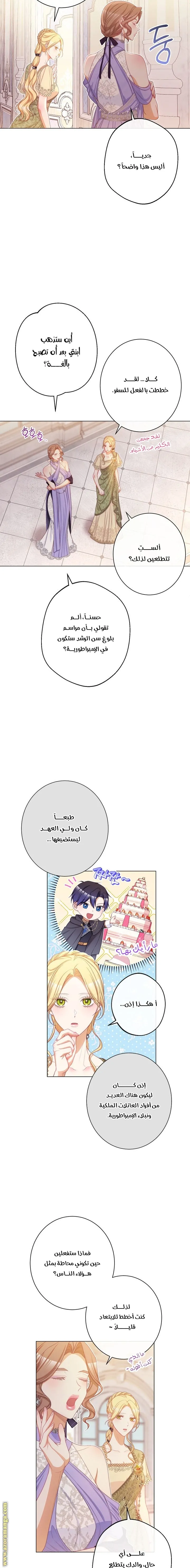 الصفحة 3