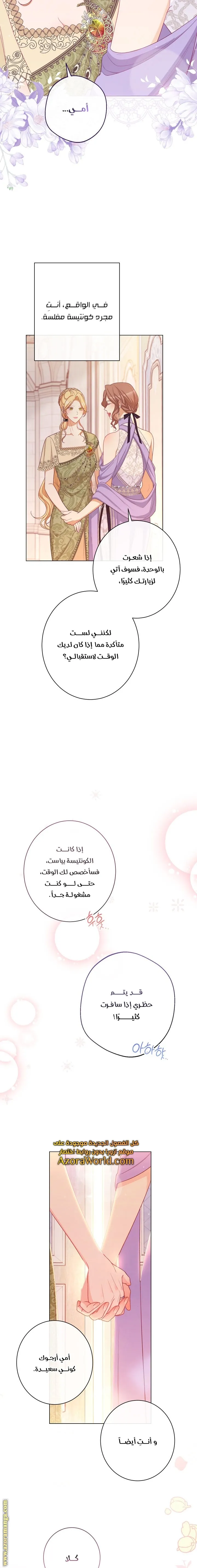 الصفحة 11