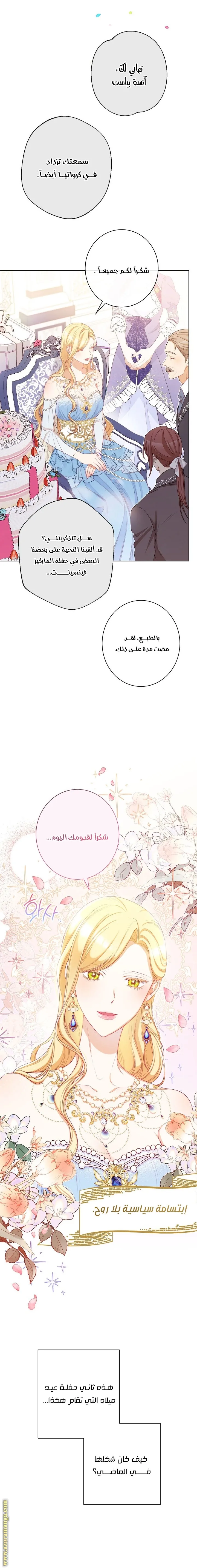 الصفحة 13