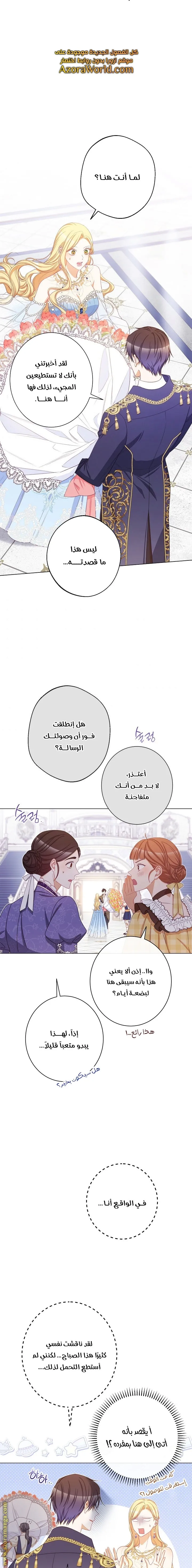 الصفحة 16