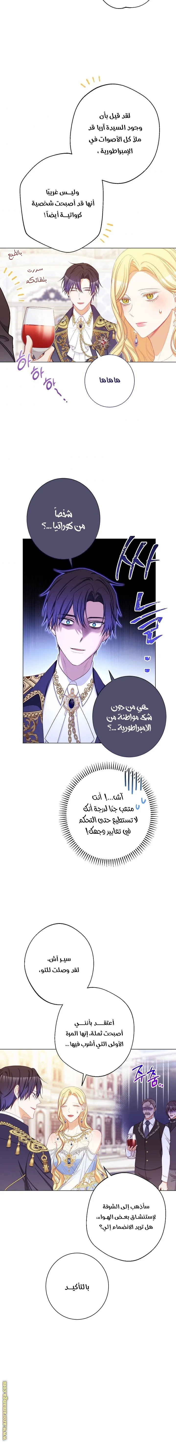 الصفحة 18