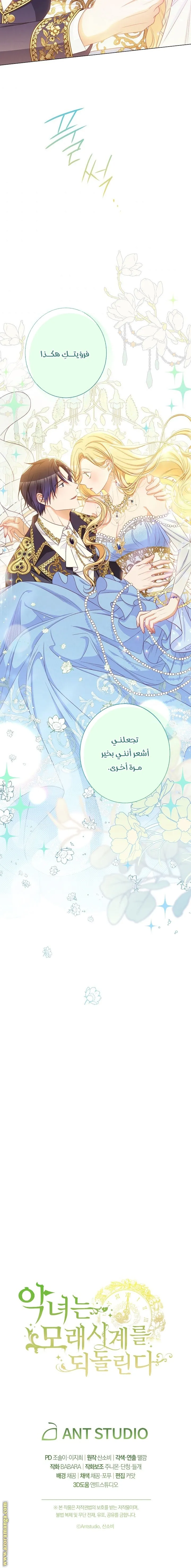 الصفحة 20