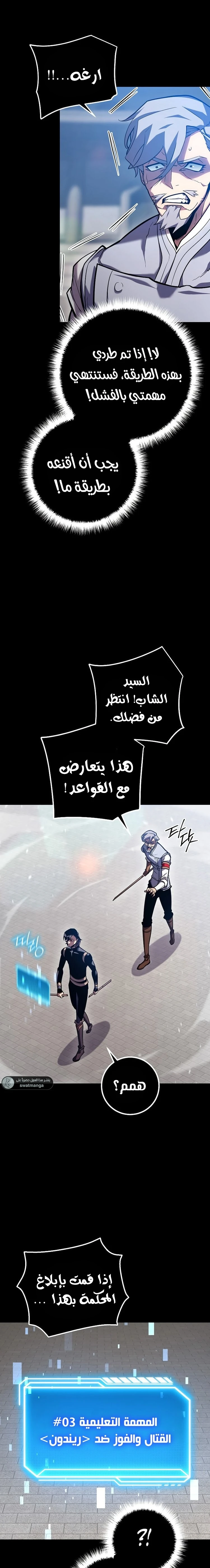 الصفحة 4