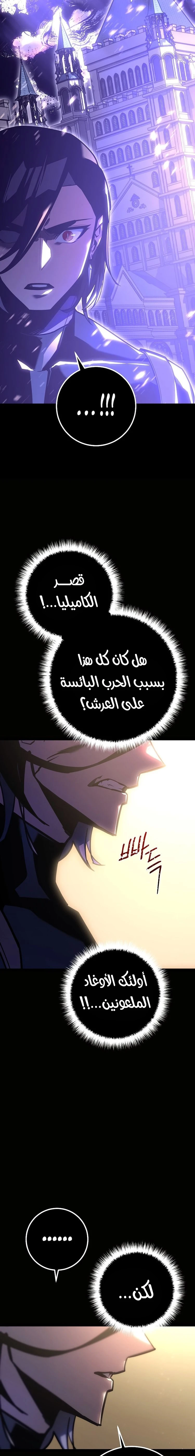 الصفحة 20