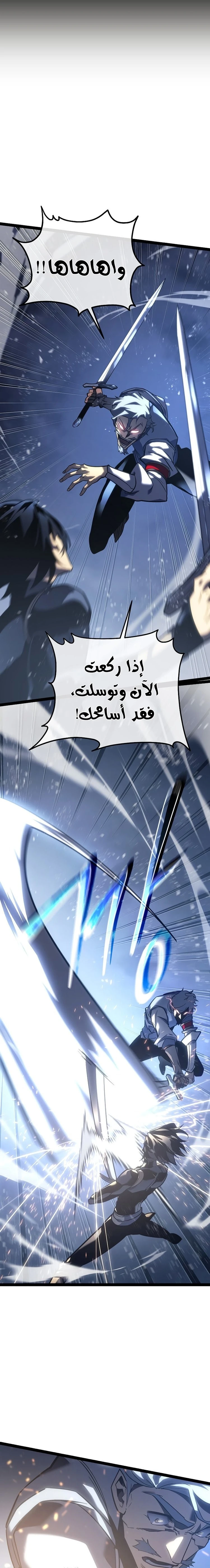 الصفحة 22