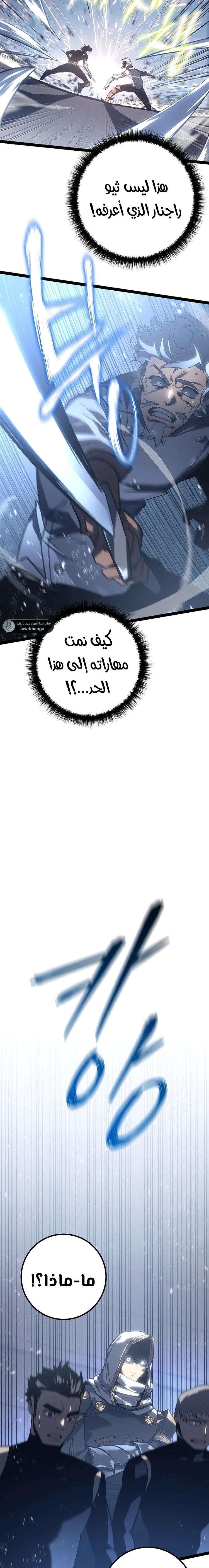 الصفحة 24