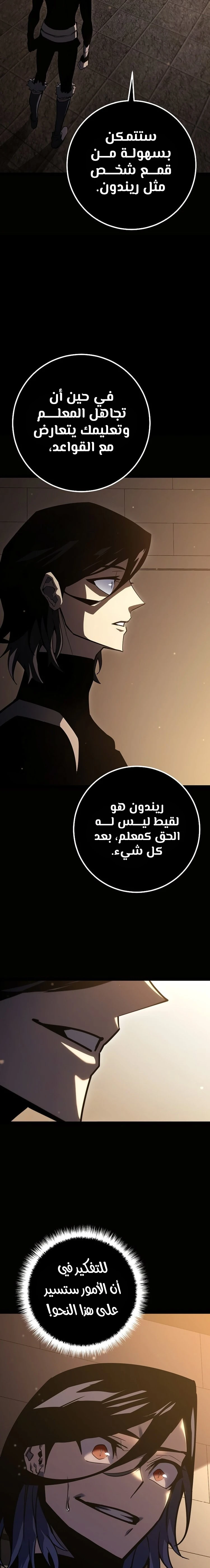 الصفحة 26
