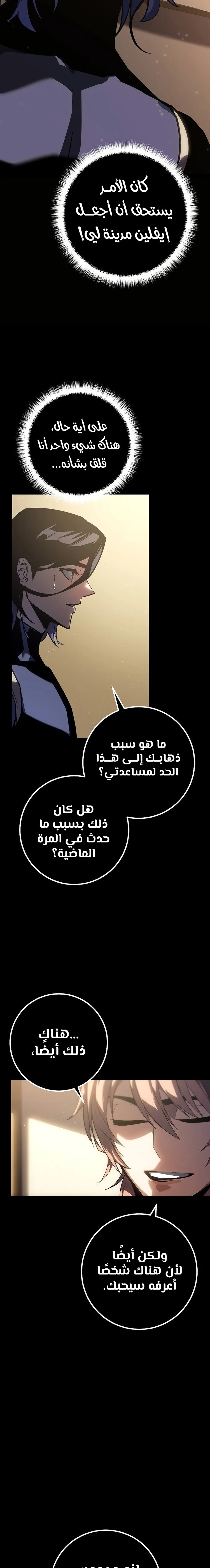 الصفحة 27