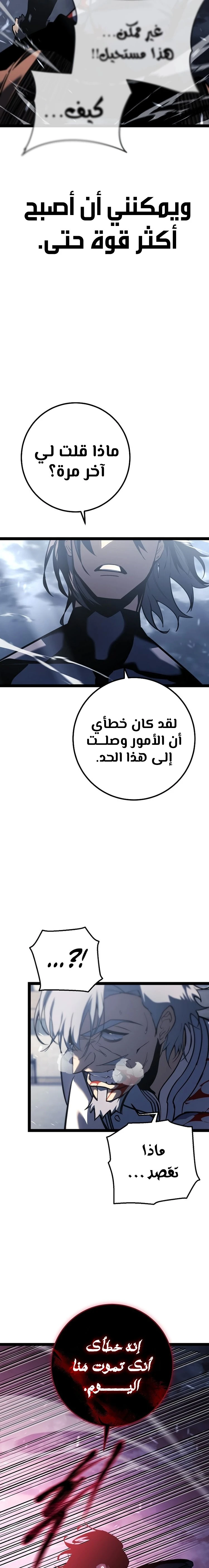 الصفحة 36