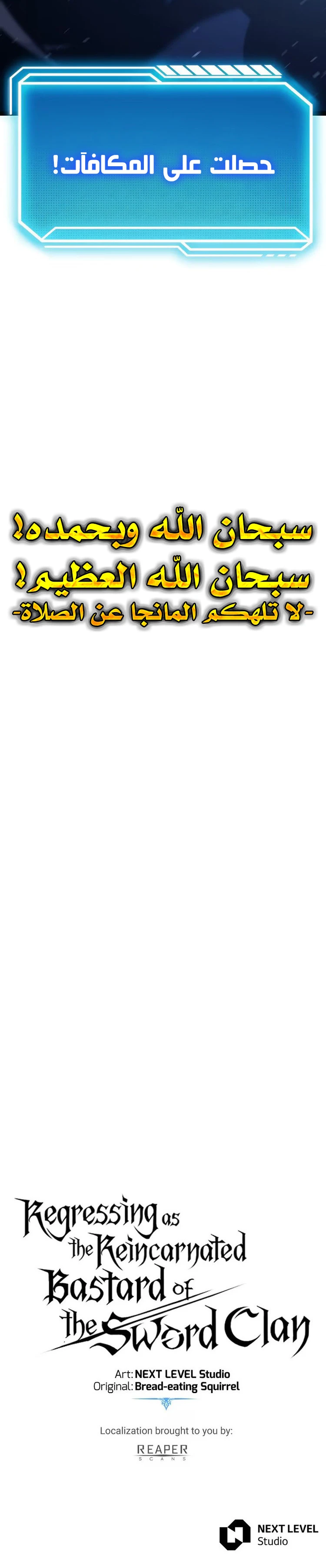 الصفحة 42