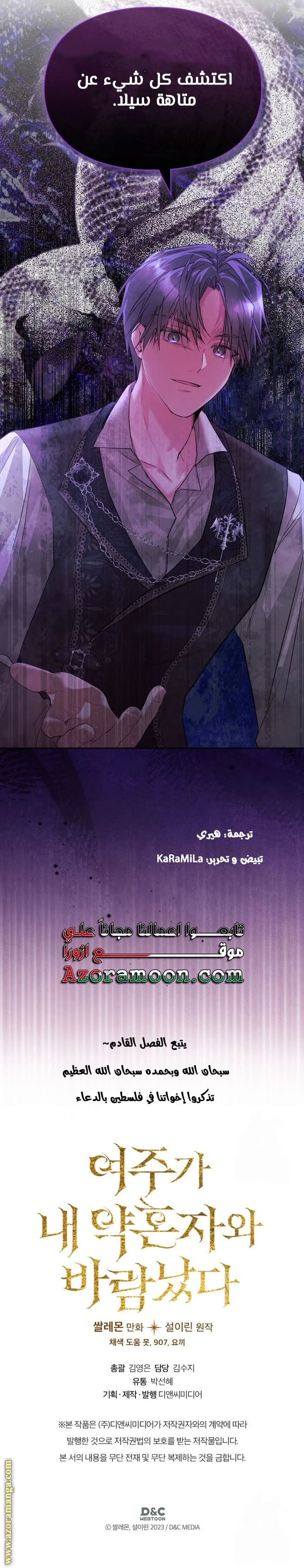 الصفحة 11