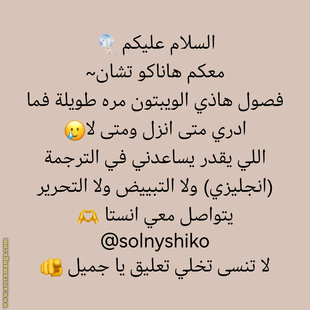 الصفحة 26