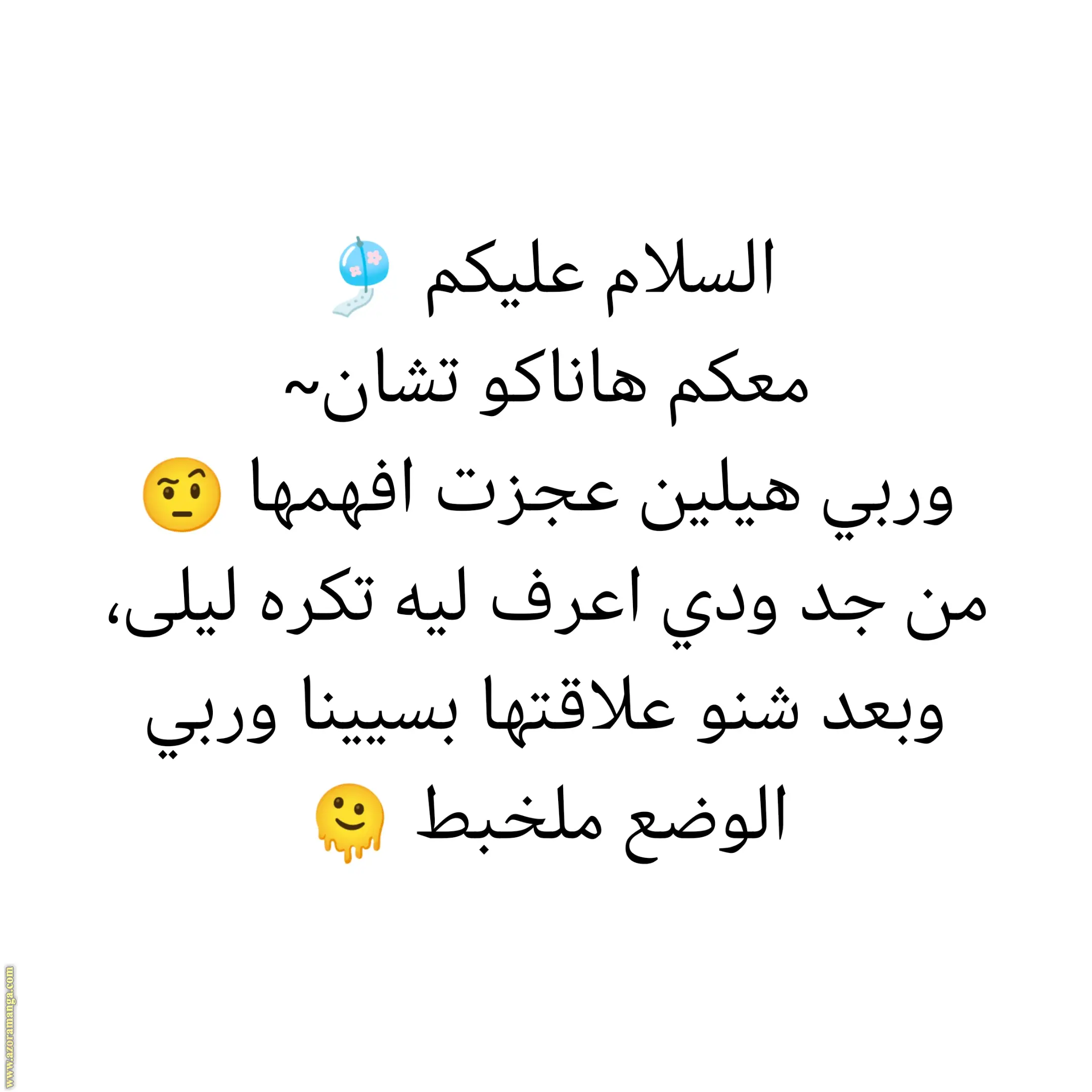 الصفحة 7